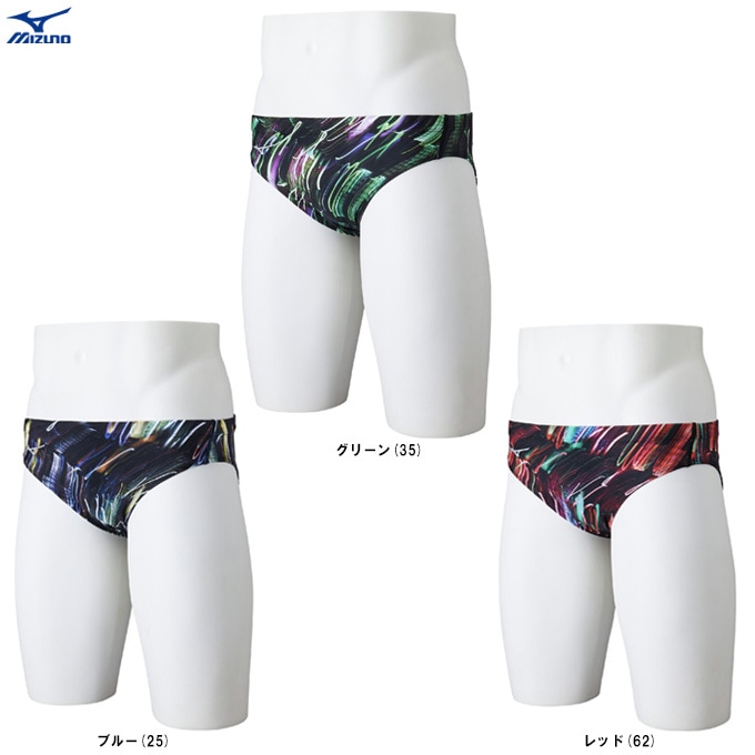 MIZUNO（ミズノ）Stream ACE 競泳用Vパンツ（N2MBC045）WA承認モデル