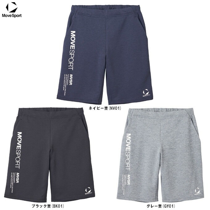 DESCENTE（デサント）ムーブスポーツ SUNSCREEN TAIKYU ジャージハーフ