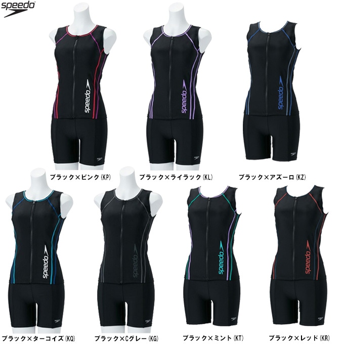 SPEEDO（スピード）ウィメンズ セパレーツ（SFW22315V）スポーツ 水泳