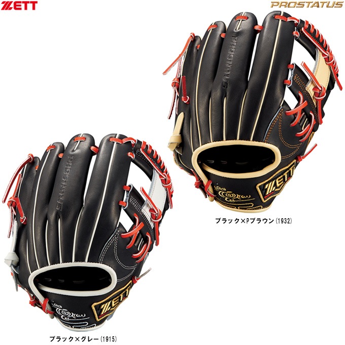 ZETT グランステイタス野球グローブ　GRANSTATUS　投手　日本未発売 ZETT グランステイタス野球グローブ GRANSTATUS 投手 日本未発売 ZETT