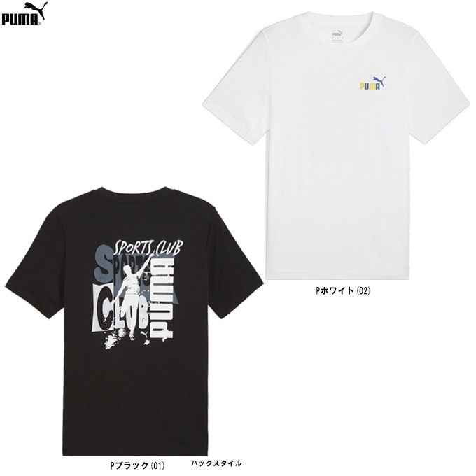 新品未使用　PUMA ジャージ ブラック&グランツーリスモTシャツホワイトセット PUMA（プーマ）GRAPHICS スポーツ クラブ Tシャツ（684202）スポーツ