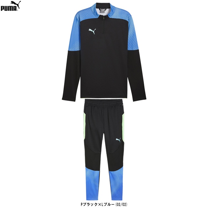 PUMA（プーマ）INDIVIDUAL FINAL1/4 ジップ トップ パンツ 上下