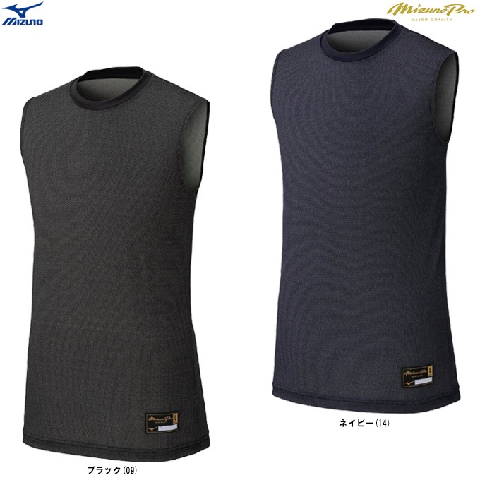 MIZUNO�ʥߥ��Ρ˸��� �ߥ��Υץ� KUGEKI ICE �����ͥå� �Ρ����꡼�֡�12JACQ22��mizuno pro �ߥ��ץ� ��� �١����ܡ��� ���ݡ��� �ȥ졼�˥� ������ ������������ ���󥯥ȥå� �䴶 ���� ������ ���