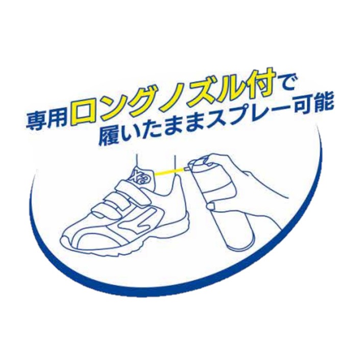 XANAX（ザナックス）シューズ専用冷感スプレー シューズ冷ックス