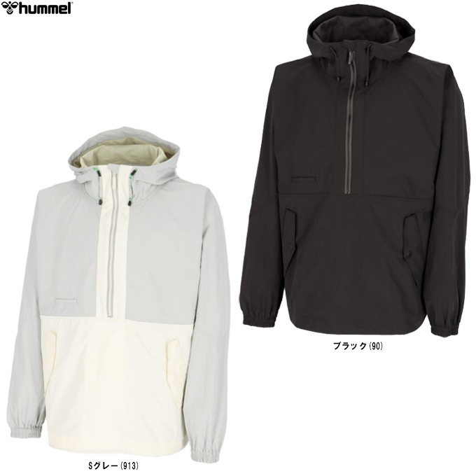 hummel（ヒュンメル）PLAY ウーブンアノラックパーカー（HAW2187