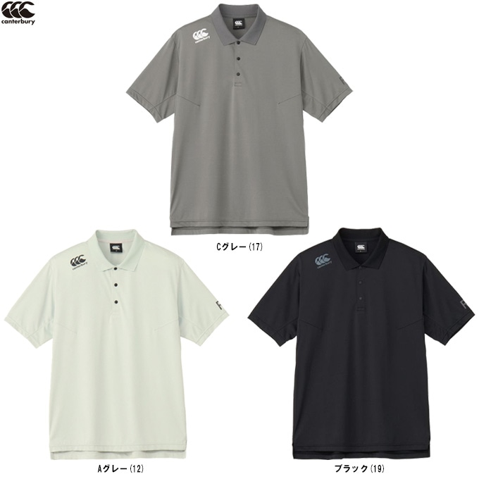 Canterbury（カンタベリー）アールプラス フレックスクール