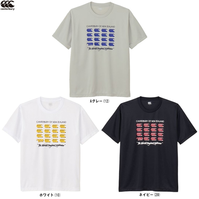 Canterbury（カンタベリー）フレックスクールコントロール Tシャツ