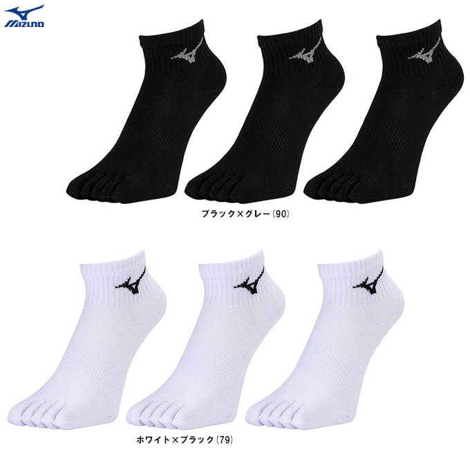 MIZUNO（ミズノ）限定 3P 5本指ソックス ショート（32JXB202）スポーツ