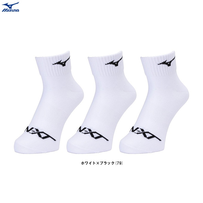 ��25-27cm�Τߡ�MIZUNO�ʥߥ��Ρ˸��� N-XT 3P ���å��� ���硼�ȡ�32JXB204�˥��ݡ��� �ȥ졼�˥� ���˥� �����奢�� ���� 3­�� �˽����� ��˥��å���