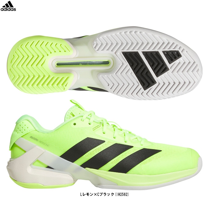 アーヴィー adidas ZX22 