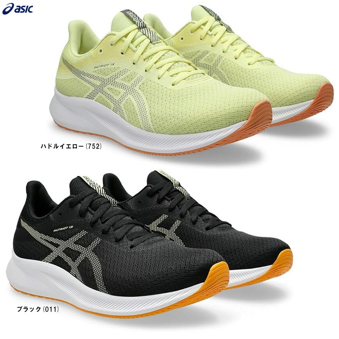 ASICS（アシックス）PATRIOT 13 パトリオット 13（1011B485