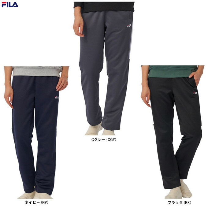 FILA（フィラ）裏起毛ブリスターロングパンツ（443641）ジャージ