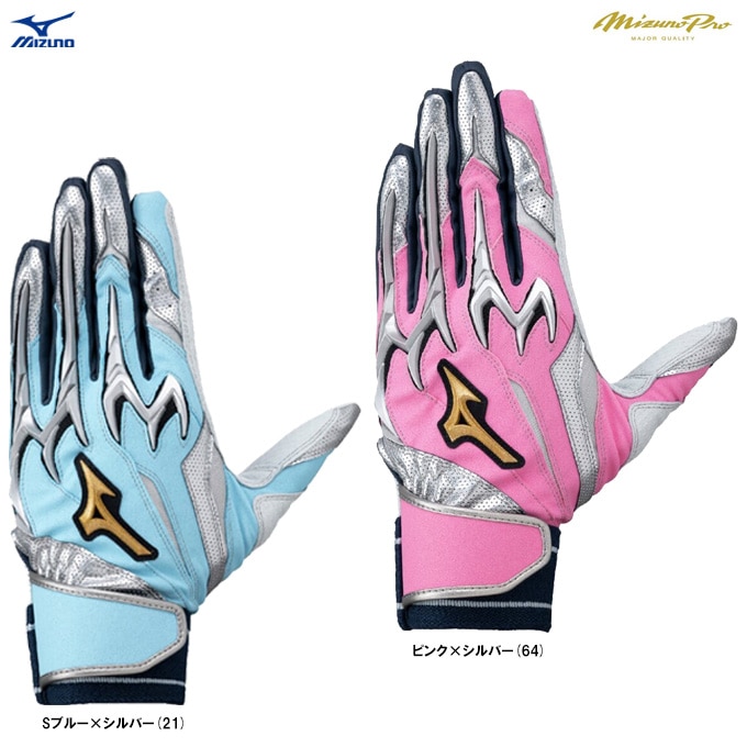 新品　ミズノプロ MIZUNO バッティンググローブ 0000000177482_yBWs2eG.jpg