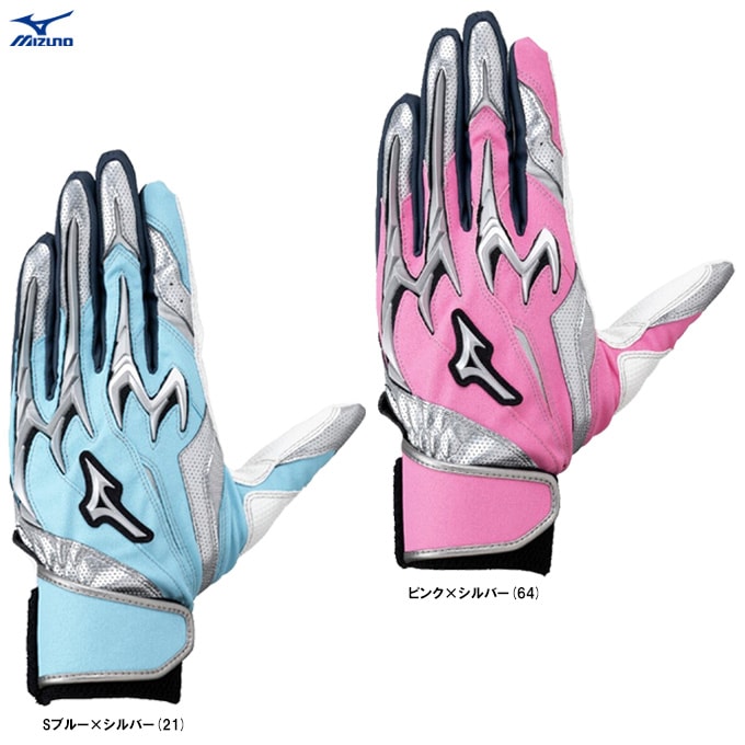 Alice メタPWR・ローズマリー・コパイバ・クローブ・ゼンジェスト MIZUNO(ミズノ)限定 シリコンパワーアークDI 母の日 父の日