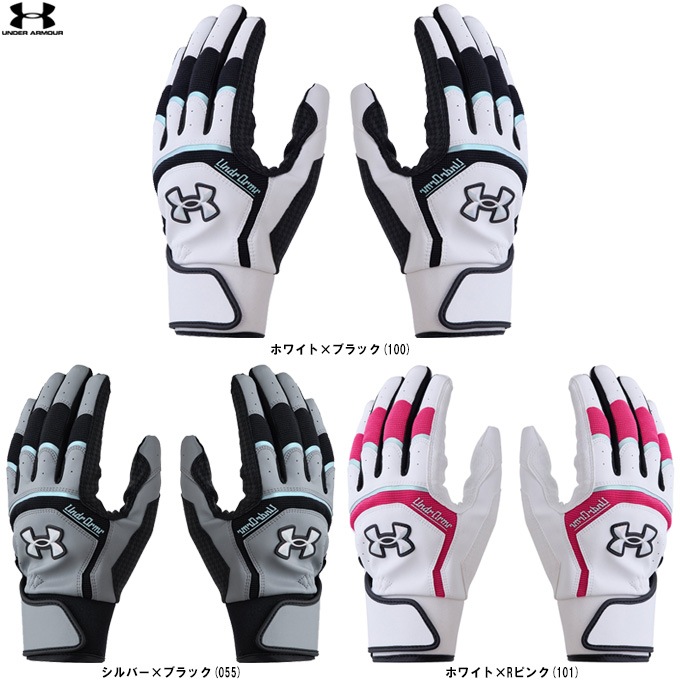 UNDER ARMOUR（アンダーアーマー）UAヤード プロ バッティンググローブ
