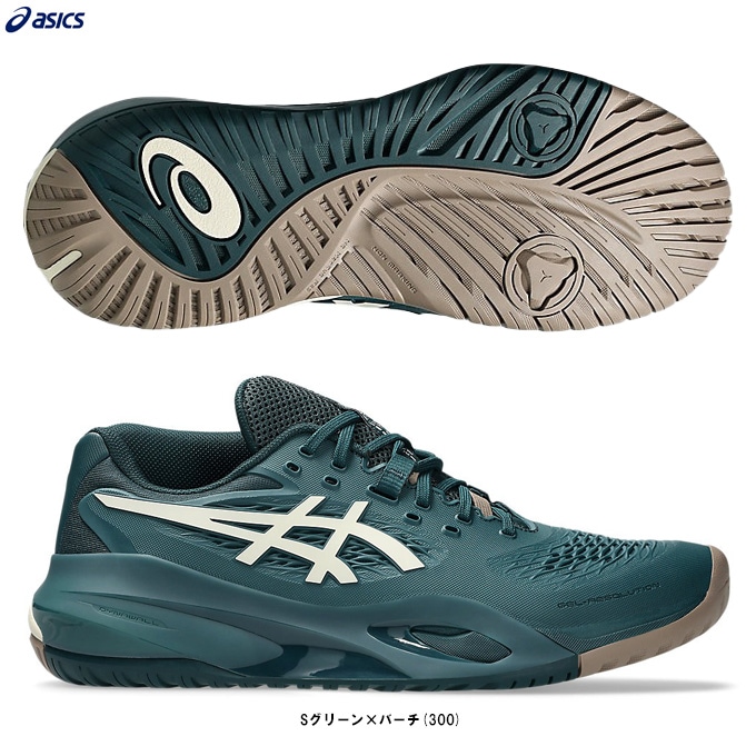 29.0cmのみ】ASICS（アシックス）GEL-RESOLUTION X ゲルレゾリュー