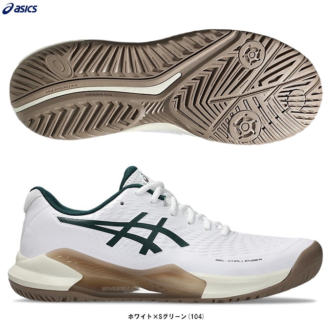 【29.0cmのみ】ASICS（アシックス）GEL-CHALLENGER 14 ゲルチャレンジャー 14（1041A405）オールコート用 テニスシューズ 靴 メンズ 29.0cmのみ】ASICS（アシックス）GEL-CHALLENGER 14 ゲル
