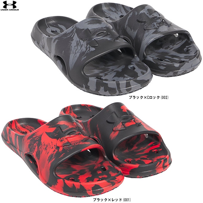 UNDER ARMOUR（アンダーアーマー）UAロッカー5 カモ スライド（6000840
