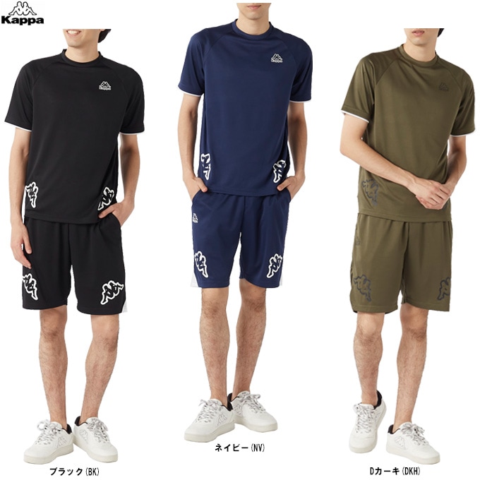 Kappa(カッパ)Tシャツ ハーフパンツ 上下セット(215311)スポーツ Kappa(カッパ)Tシャツ ハーフパンツ 上下セット(215311)スポーツ