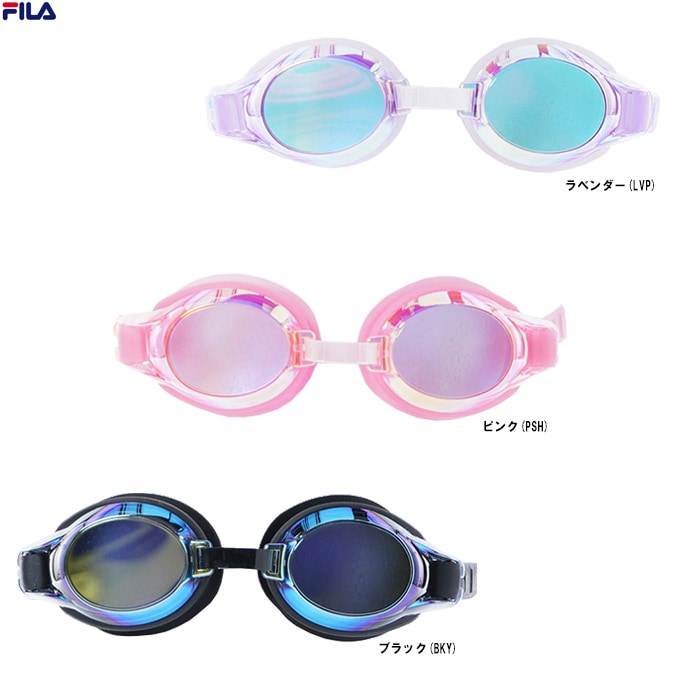 FILA（フィラ）スイミングミラーゴーグル（3082095）水泳 プール