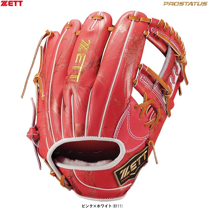 右投げのみ】ZETT（ゼット）限定 軟式用グラブ プロステイタス 今宮