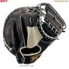 ZETT�ʥ��åȡ˸��� �ż��ѥ���å��㡼�ߥå� �ץ����ƥ����� ����� ��ͧ�������ǥ��BPCPRO25M��PROSTATUS ��� ����� ���ꤲ�� ����å��㡼�� ������