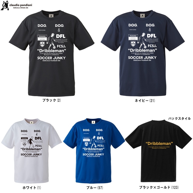 Junky�ʥ���󥭡���Dribbleman ���������TEE��SJ25C20�˥��å�������󥭡� �եåȥ��� �եåȥܡ��� �ȥ졼�˥� ������ �ץ饷��� T����� Claudio Pandiani ���饦�ǥ������ѥ�ǥ������� Ⱦµ ������ ���