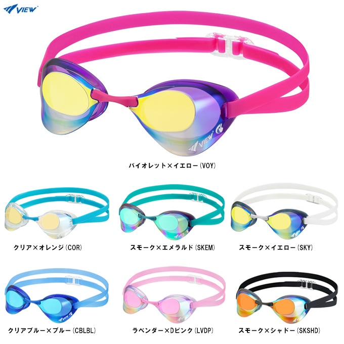 VIEW（ビュー）スイミングゴーグル Blade ミラータイプ（V121ESAM