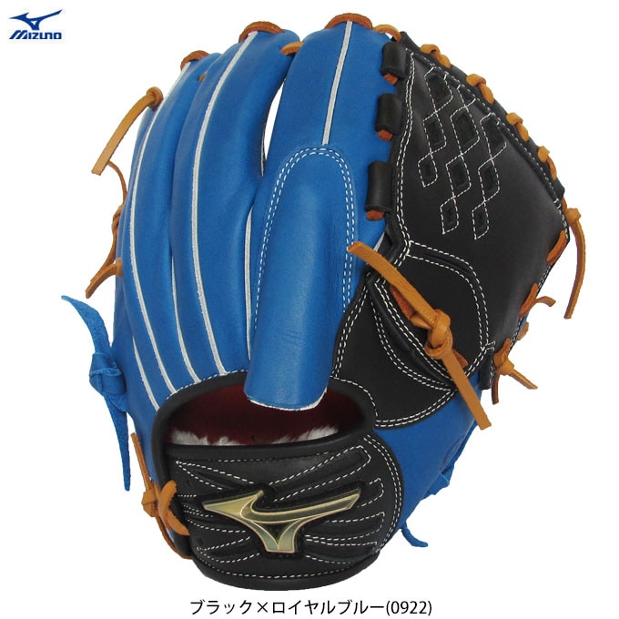 MIZUNO - 少年野球グローブ MIZUNO（ミズノ）限定 少年軟式用グラブ（1AJGY88820）野球