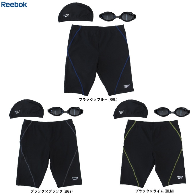 Reebok水着セット Reebok（リーボック）フィットネス水着 3点セット（425759）スポーツ