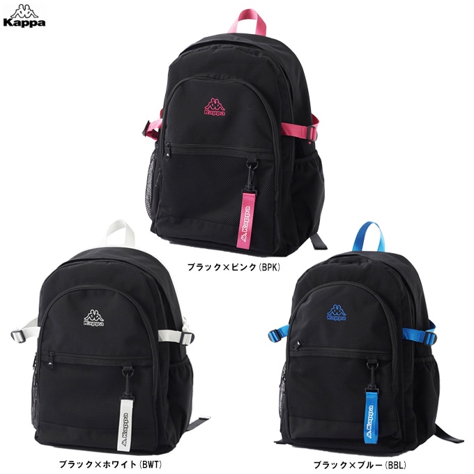 Kappa（カッパ）バックパック 32L 3層（215804）スポーツ フィットネス アウトドア カジュアル リュックサック 撥水 一般用 Kappa（カッパ）バックパック 32L 3層（215804）スポーツ トレーニング