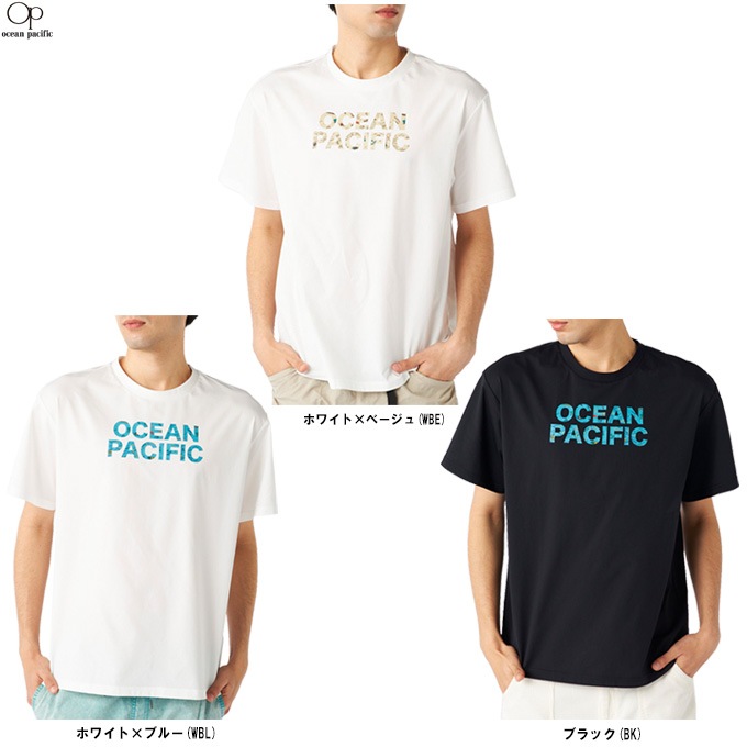 Ocean Pacific（オーシャンパシフィック）ペアテックス Tシャツ