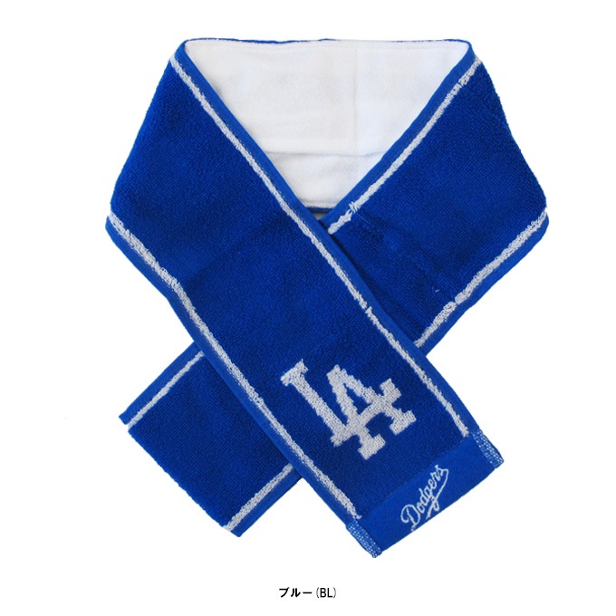 MLB（エムエルビー）ドジャース 保冷剤入りネックタオル（125443