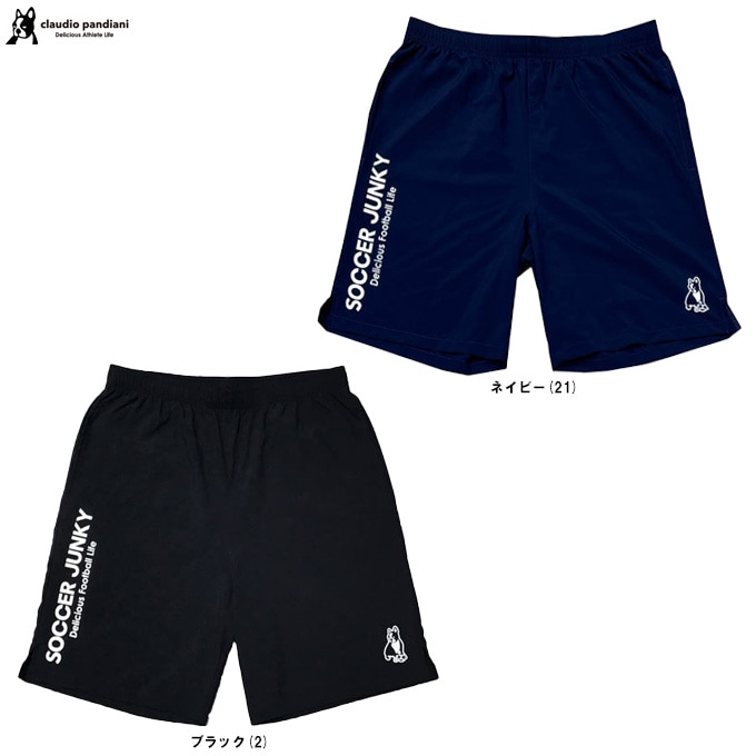 junky（ジャンキー）SJロゴ ショートパンツ（SJ25A35）サッカー