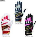 XANAXʥʥå˥֥٥ȥХåƥ󥰼 ξѡBBG110 ١ܡ Хåƥ󥰥 Хåƥ󥰥 