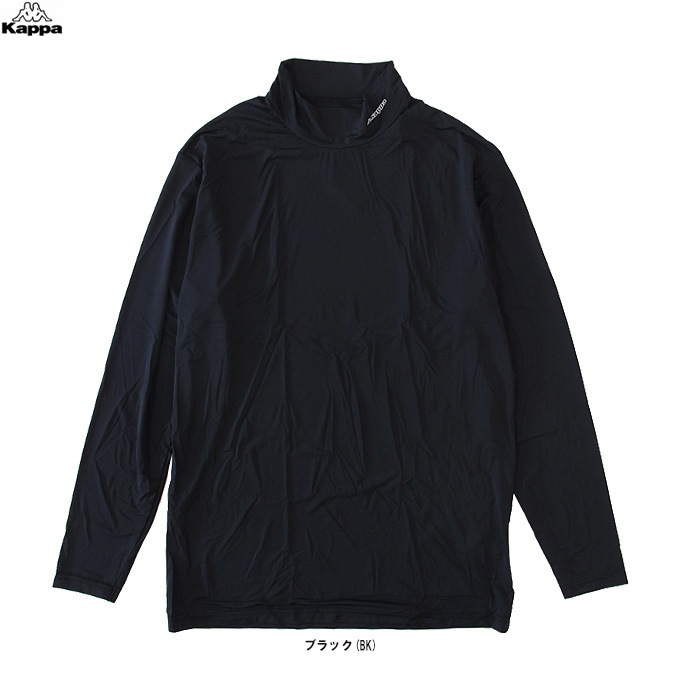 Kappa（カッパ）ハイネック長袖インナーシャツ（215359）スポーツ
