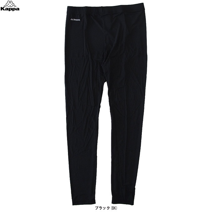 Kappa（カッパ）ロングインナーパンツ（215360） スポーツ