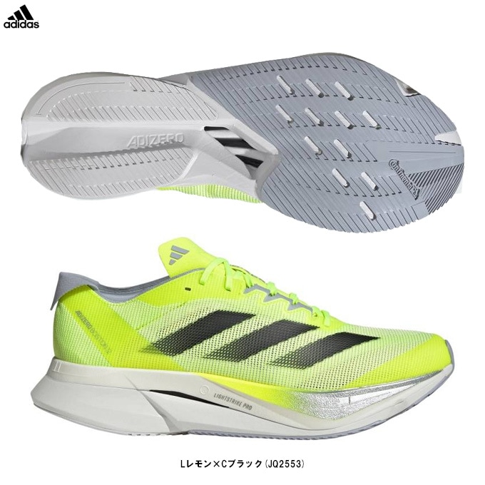 adidas（アディダス）アディゼロ ボストン 12 M ADIZERO BOSTON 12 M