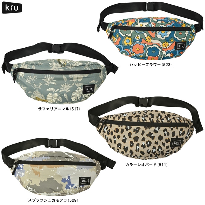 KiU（キウ）ウォータープルーフ ボディバッグ（K84）ポーチ 撥水 防水