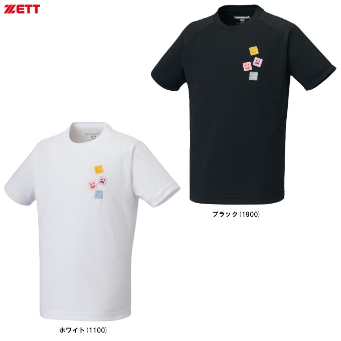 しょうちゃろ出品 開封レビュー】ちゃお 2021年4月号《特別付録》NIZI（ニジ）イロ