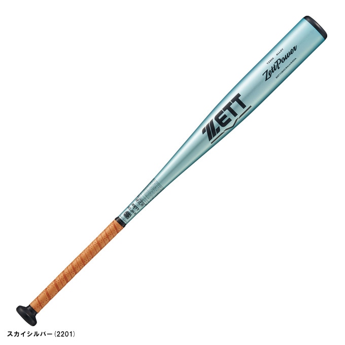 ゼット硬式バット ★83cm★BAT11383C-3701★新基準 楽天市場】2024年新基準対応【83cm/900g平均 ミドルヘッド