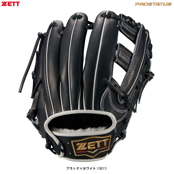 野球色々 0000000180292_GKb3COh.jpg