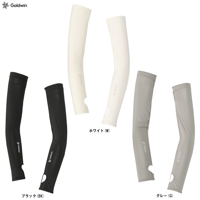 GOLDWIN（ゴールドウィン）C3fit クーリングアームカバーウィズパーム