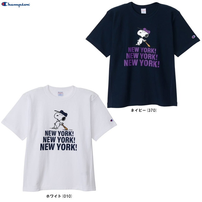 Champion（チャンピオン）ピーナッツ スヌーピー リバースウィーブ