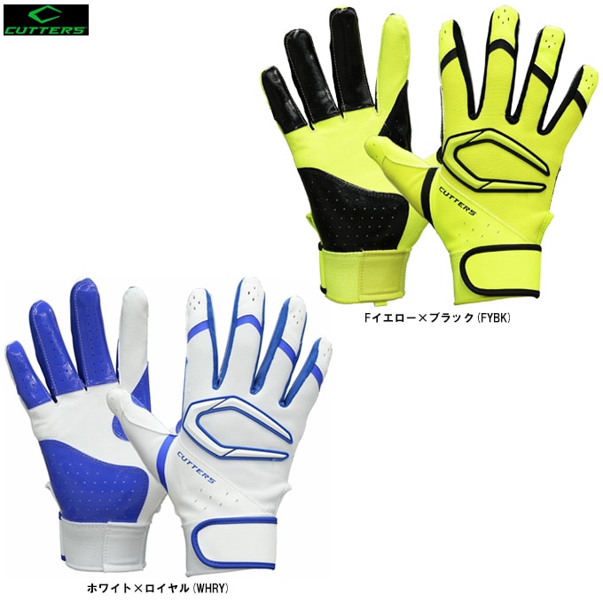 CUTTERS（カッターズ）限定 パワーコントロール4.0 両手用（B444