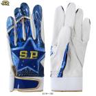 SURE PLAY�ʥ��奢�ץ쥤�˥Хåƥ��󥰼��� �ҽ�������ӥ�������ǥ� ξ���ѡ�SBA151����� �١����ܡ��� �Ƿ���� �Хåƥ��󥰥������� �Хåƥ��󥰥���� ������