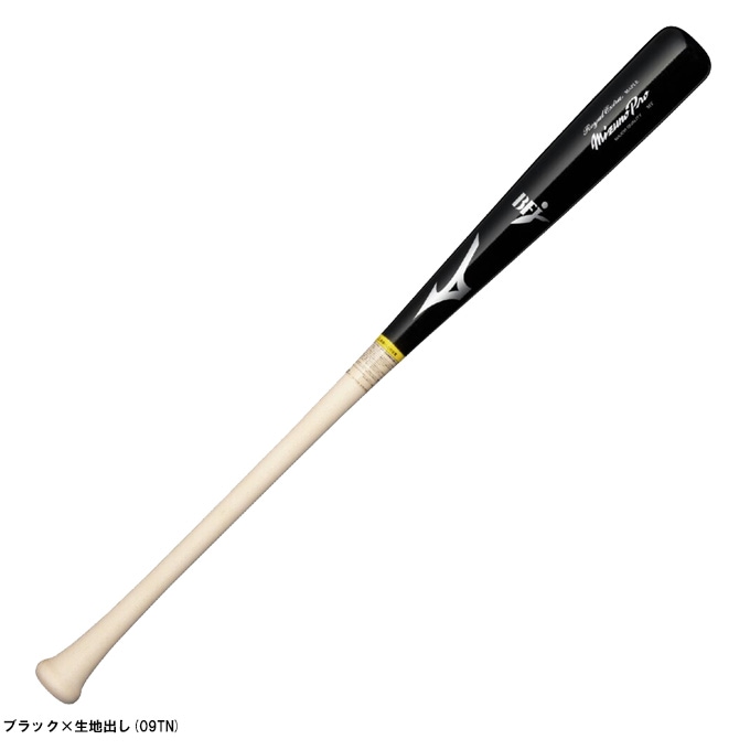 Mizuno Pro 木製バット (くり抜きあり) MIZUNO（ミズノ）限定 硬式用木製バット ミズノプロ ロイヤル