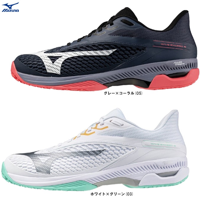 再値下げ！ミズノ　テニスシューズ　ウエーブエクシード　sw oc 25.5センチ MIZUNO（ミズノ）ウエーブエクシード 6 OC WAVE EXEED 6 OC（61GB2512