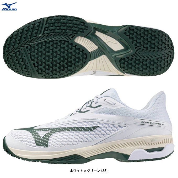 MIZUNO（ミズノ）ウエーブエクシード 6 スーパーワイド OC WAVE EXEED