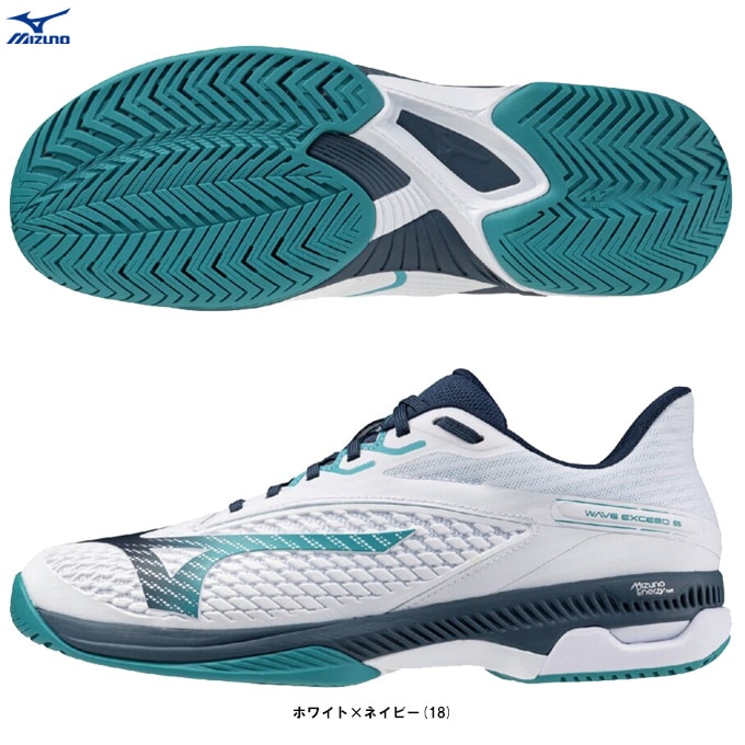 MIZUNO（ミズノ）ウエーブエクシード 6 ワイド AC WAVE EXEED 6 WIDE